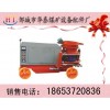 5立方濕噴機(jī)，5立方濕噴機(jī)生產(chǎn)商制造廠