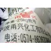 供應(yīng)PP 71735 遼陽(yáng)石化 全國(guó) 9600元/噸
