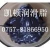 導電潤滑脂,導電油