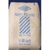 供應(yīng)PP-R/RP2400大韓油化