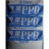 供應(yīng)PP-R R200P管材料