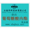 供應葡萄糖酸內酯，葡萄糖酸內酯廠家，葡萄糖酸內酯作用