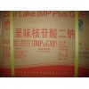 I+G添加標準 I+G中國馳名商標 I+G質(zhì)量及添加量