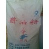 醬油粉供應商電話 醬油粉最新報價 醬油粉產品報價