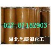 酚酞！廠家77-09-8