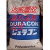 SX-35.寶理，SX-35*SX-35，參數(shù)？超韌級POM