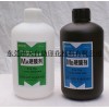 印花專(zhuān)用|天自助TZ-的 A+B硬化劑
