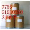 供應CAS：501-52-0氫化肉桂酸