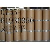 供應(yīng)CAS：5443-49-2溴代肉桂醛