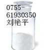 供應(yīng)CAS號(hào)：4046-02-0阿魏酸乙酯