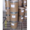對硝基肉桂醛廠家現(xiàn)貨供應(yīng) CAS: 1734-79-8