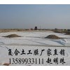 供應(yīng)復(fù)合土工膜價(jià)格、山東復(fù)合土工膜廠家