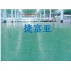環氧彩砂地坪，環氧樹脂彩砂地坪，環氧彩片地坪