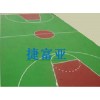 亞克力球場漆，亞克力球場價格，亞克力球場廠家
