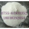 結晶玫瑰生產(chǎn)廠家CAS： 90-17-5