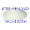對甲氧基苯甲醛生產(chǎn)廠家CAS：123-11-5