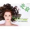 國(guó)產(chǎn)500萬(wàn)相素毛發(fā)儀（適用于美發(fā)、護(hù)發(fā)、養(yǎng)發(fā)企業(yè)使用）
