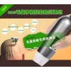 頭皮毛囊毛發(fā)分析系統(tǒng)（適用毛發(fā)移植、頭皮治療、增發(fā)企業(yè)使用）
