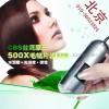 500X超高清毛鱗片檢測(cè)儀（適用于美發(fā)、護(hù)發(fā)、養(yǎng)發(fā)企業(yè)使用）