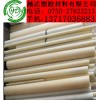 深圳MC尼龍棒生產供應商:供應MC尼龍棒材價格