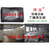 用丁青再生膠生產耐油橡膠隔膜密封