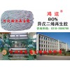 生產(chǎn)洗衣機(jī)V帶專用灰色異戊再生膠