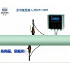 建恒DCT1188W自來水貿(mào)易結(jié)算插入式流量計