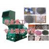 銷量領先韶山市廢舊金屬粉碎機1.8萬 韶山市王老吉粉碎機 鋁