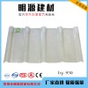 FRP玻璃鋼采光瓦 透明瓦 防腐陽(yáng)光瓦