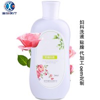 婦科洗液oem定制生產(chǎn)廠家 提供文號(hào)
