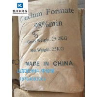 山東凱米科供應優(yōu)質(zhì)甲酸鈣