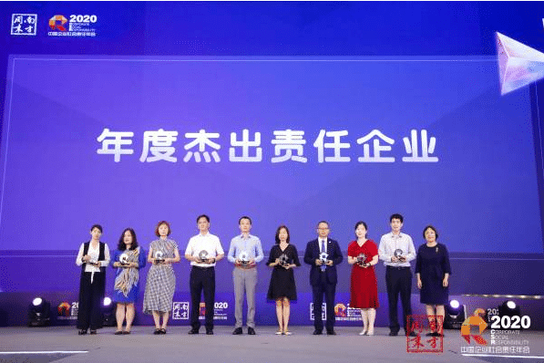 南方周末獲獎2.jpg