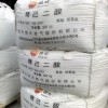 遼化己二酸  倉庫大量現(xiàn)貨  價(jià)格優(yōu)惠