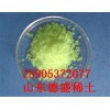 六水硝酸鐠水合物工業(yè)級99.5%純度