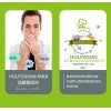 消臭劑 紡織織物消臭整理劑 除臭劑