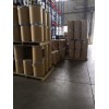 吡啶甲酸鉻原料廠家現(xiàn)貨供應