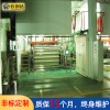 佛山氧化設(shè)備 云創(chuàng)達(dá)求購化妝品外殼電子元件氧化線廠家