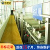 無(wú)錫氧化設(shè)備 云創(chuàng)達(dá)新型硬質(zhì)油缸氧化線源頭廠家