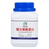 酸水解酪蛋白胨培養基BR益生菌生化試劑