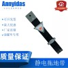 油罐車導(dǎo)靜電拖地帶橡膠危險(xiǎn)品卡車貨車除靜電帶1.6米