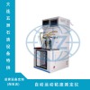 遼寧五洲儀器廠生產(chǎn)供應(yīng)自動(dòng)檢測(cè)清洗運(yùn)動(dòng)粘度測(cè)定儀