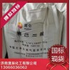 吉化三羥甲基丙烷TMP CAS號(hào)77-99-6
