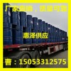 江西三氯乙烯生產(chǎn)廠家 99.9三氯乙烯79-01-6價格低