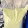 1,5-二氯蒽醌有機(jī)化學(xué)C14H6Cl2O282-46-2
