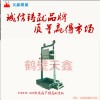 工業(yè)型煤落下強度測定儀 煤的抗碎強度測定儀