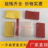 扁管外套，直角套，鐵管一字膠套，保護套，套角