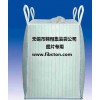 噸袋廠家供應防水集裝袋、防老化集裝袋、耐高溫集裝袋、噸包袋