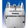 翱翔集裝袋供應導電集裝袋、防靜電集裝袋、耐高溫噸袋、鋁箔噸袋