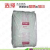 15%玻纖增強 熱穩(wěn)定PA6 C218V15 上海羅地亞