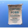 臺(tái)灣奇美PC-6600無(wú)鹵阻燃電氣開(kāi)關(guān)等產(chǎn)品提供COA